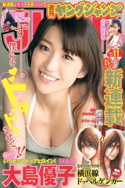 完美的求婚